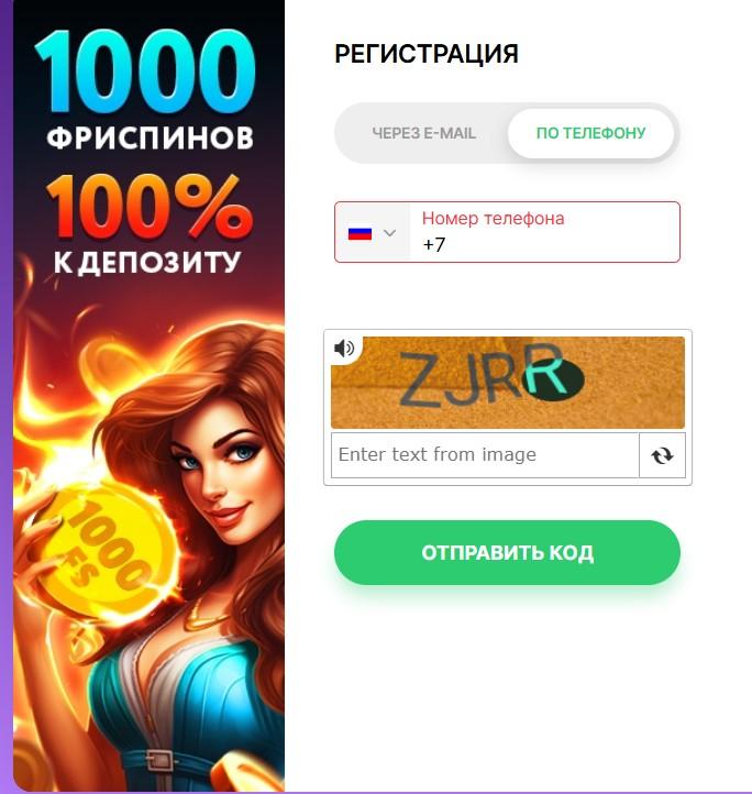 Форма входа в аккаунт PokerDom