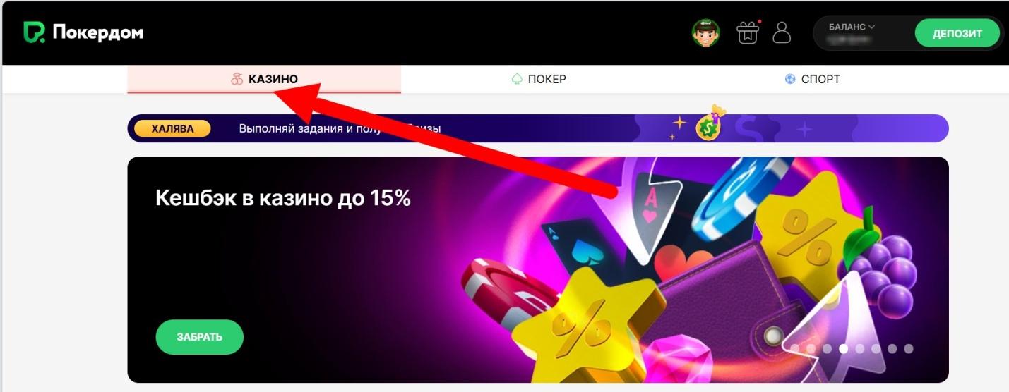 Популярные спортивные события в PokerDom
