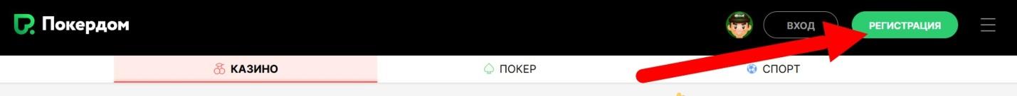 Интерфейс личного кабинета PokerDom