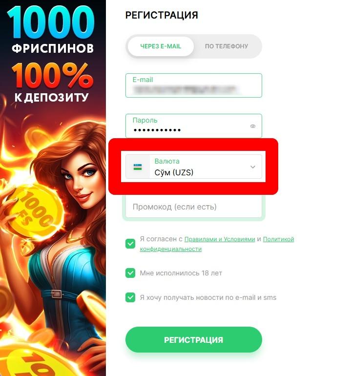 Уведомление о подтверждении email в PokerDom